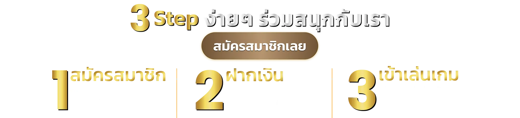 cashout123  เว็บพนันออนไลน์ครบวงจรที่ครองใจนักเดิมพันมากที่สุด